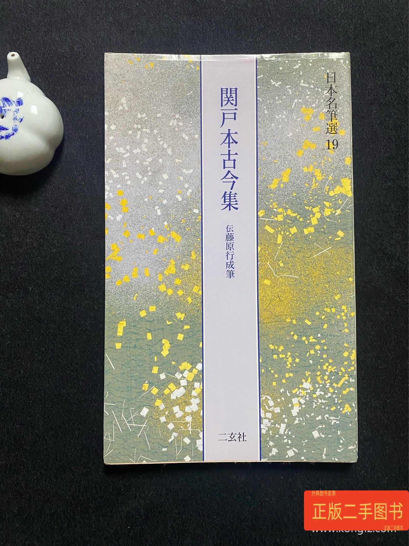 详细阅读:日本名(日本名校) 日本名(日本名校)